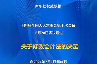 布伦森谈带伤作战：就是感觉脚有点不舒服 我没问题